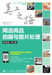 美人轻侯