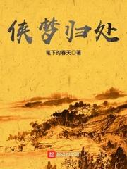 穿越女变男之改变命数