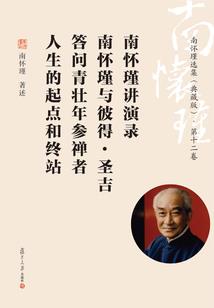 创不朽