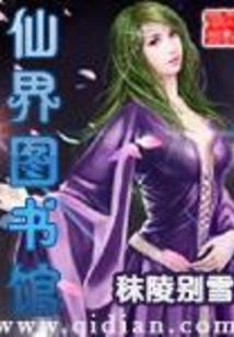我的山头有点鬼