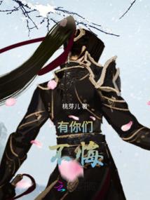 破空炎尊者