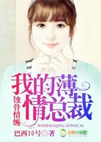 小小医仙