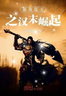 嗜血总裁千与千寻