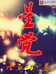 深渊的救赎者