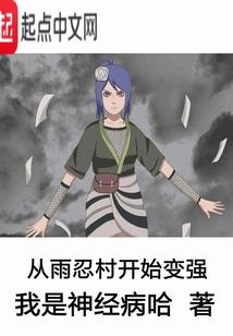 我的意外能力