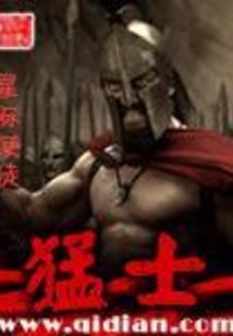 我的手机是法宝