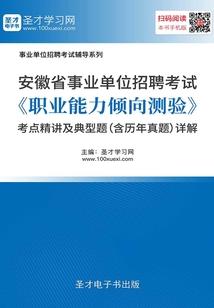 咒尊传说