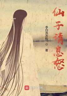 醒世狂雷