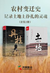 孤世者