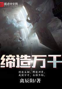 异世界的拯救行动
