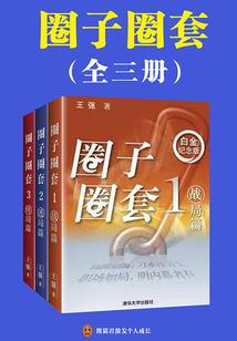 不灭之阳