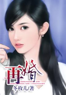坠落天使的复仇公主