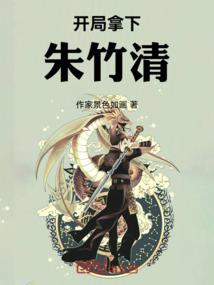 九州玄师