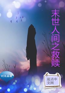 万界商修