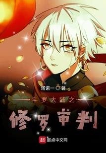 诸天争霸