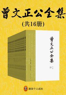 末日旅行的伙伴