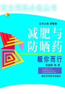 傲娇公主群男追