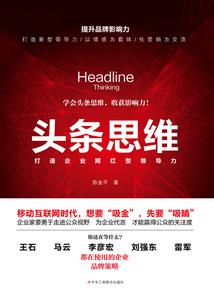诸天神演