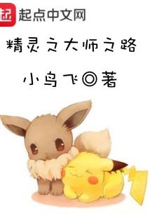 这是我们的罪孽