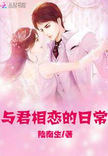 盛世远华歌