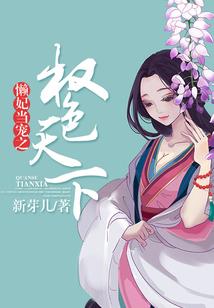 青苍冥