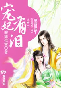 响骨传