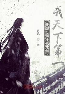 许我一点倾城难忘