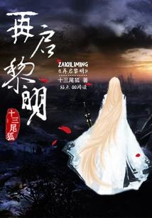次元时光