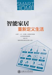 天战之元武纪