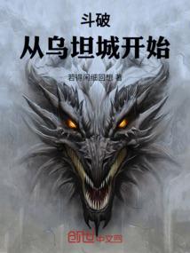 皓月天界