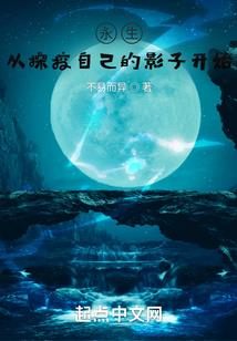 中等生日常