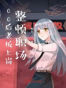 人在斗罗，飞升回家