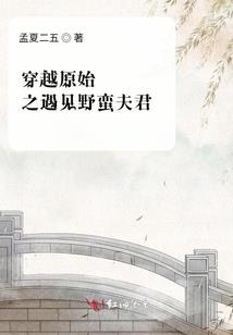 赵英传