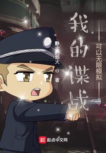 死之寂I白之君王