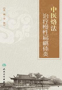 王者之狐