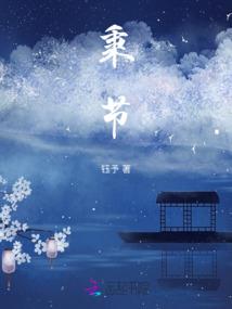 浮生若梦一朝痴缠
