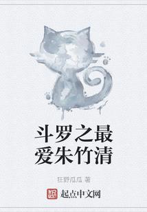 微叹