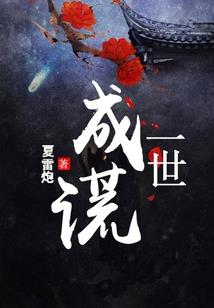 帝少的霸宠：甜心，狠美味！