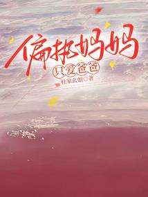 夜幕下的凄凉