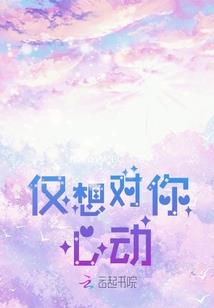 国术！少年宗师