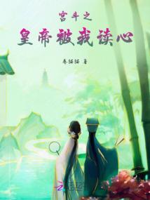 末世：我的队友是男神