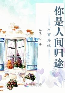 大道天痕