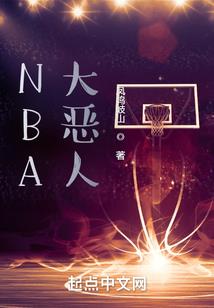 为久一笑，宁失所有