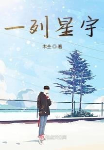 白水河畔草青青