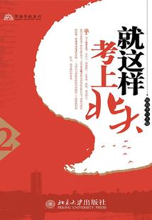 将军赋