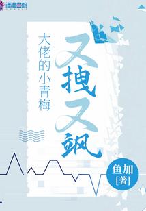 逍遥道圣