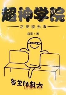 紫微仙侠传