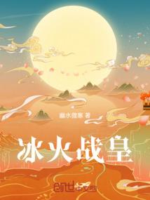 逆变生