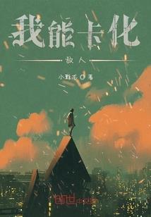格斗老爷爷