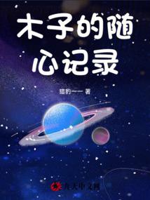 弥with晨